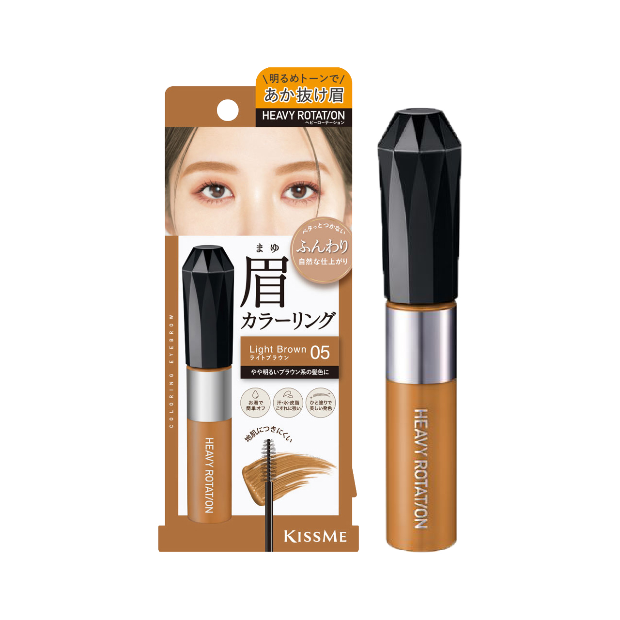 Mascara Chải Đổi Màu Lông Mày Chống Trôi - Kissme Heavy Rotation Coloring Eyebrow EX( Màu Nâu Sáng #05)
